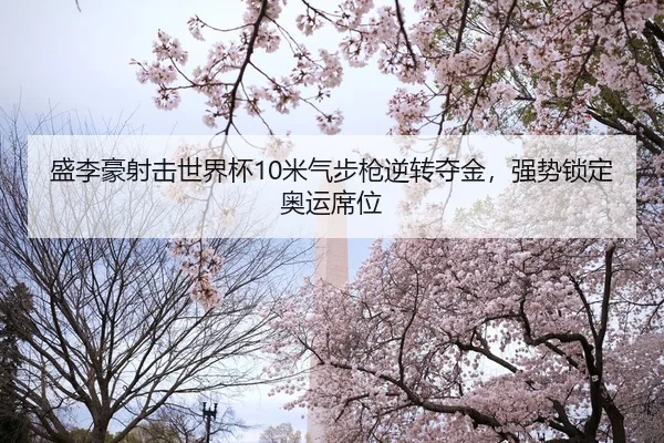 sheng-li-hao-she-ji-shi-jie-bei-mi-qi-bu-qiang-ni-zhuan-duo-jin-qiang-shi-suo-ding-ao-yun-xi-wei-2-414.jpg