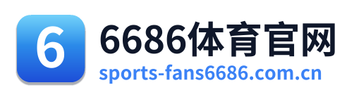 6686体育官网